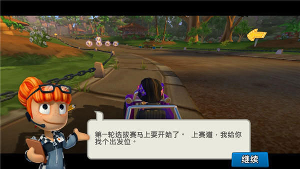 沙滩车竞速2苹果版