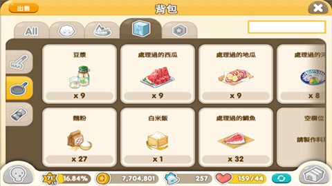 迷你农场ios版(Tiny Farm)