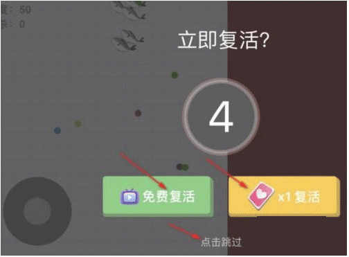 贪吃蛇大作战ipad版