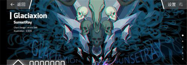phigros苹果版