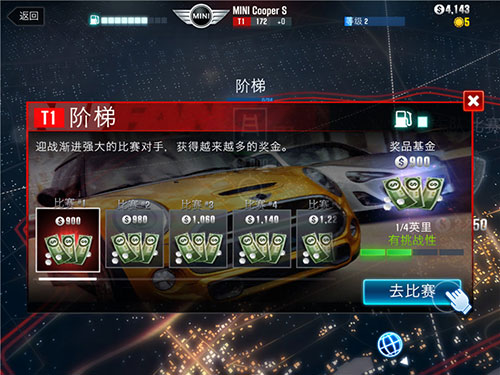 csr racing 2 ios版