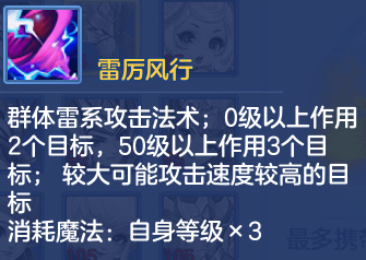 神武4苹果版