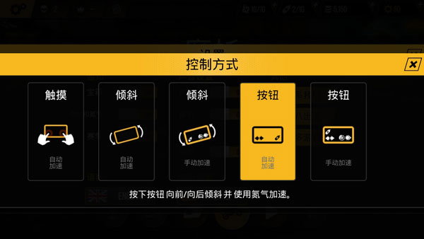 极限摩托车正版(Xtreme Motorbikes)
