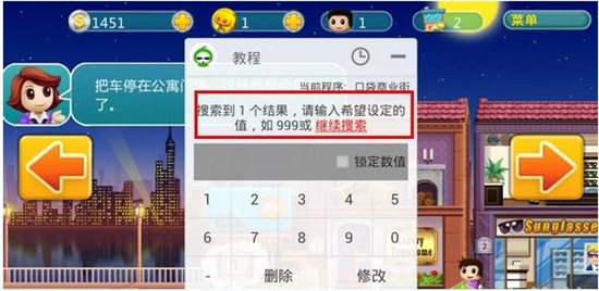 葫芦侠ios版本