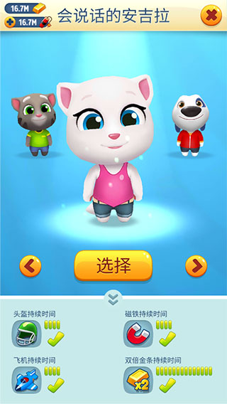 汤姆猫跑酷ipad版