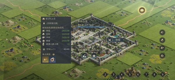 荣耀新三国ipad版