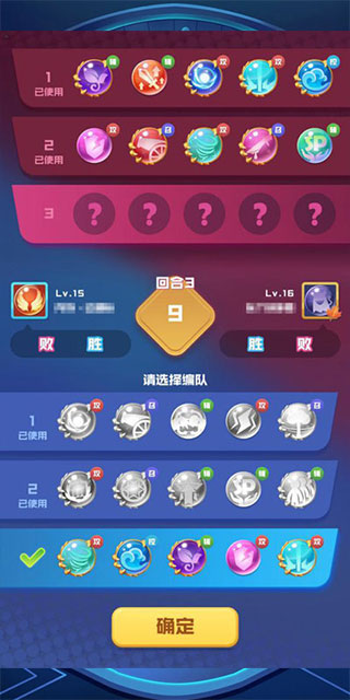球球英雄苹果版