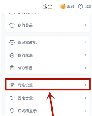 牛听听苹果手机版