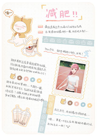 闪耀暖暖ipad版