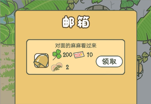 旅行青蛙中国之旅ipad版