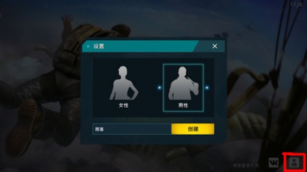 我要活下去max苹果版