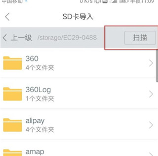 百度文库苹果手机版