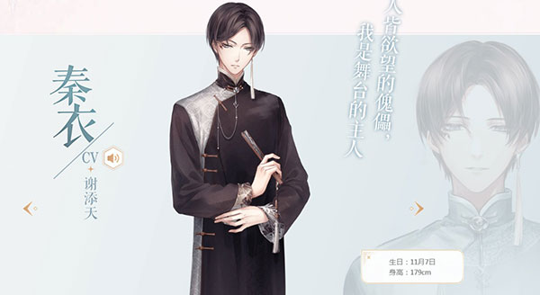 闪耀暖暖ipad版