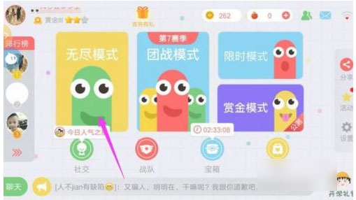 贪吃蛇大作战ipad版