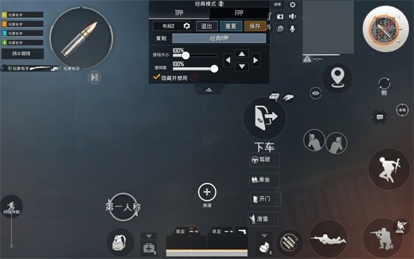 绝地求生刺激战场苹果版