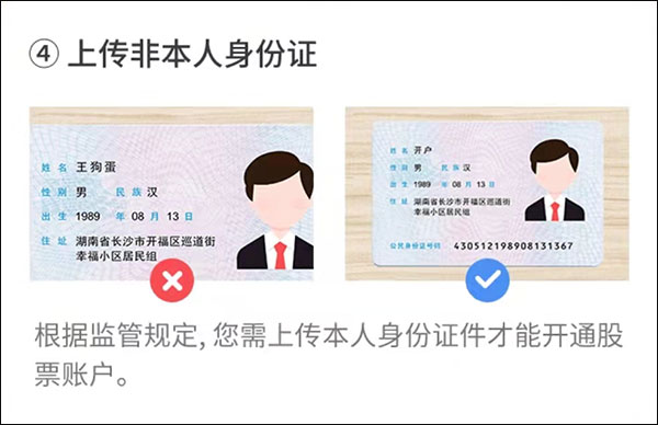 浙商汇金谷苹果手机版