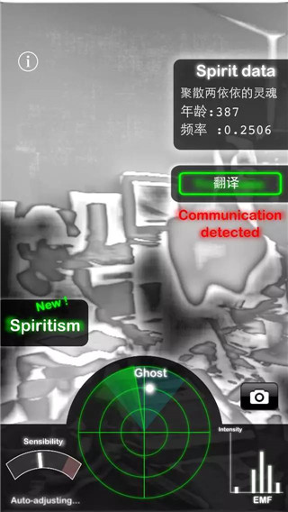 GhostObserver苹果版