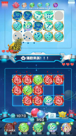 球球英雄苹果版