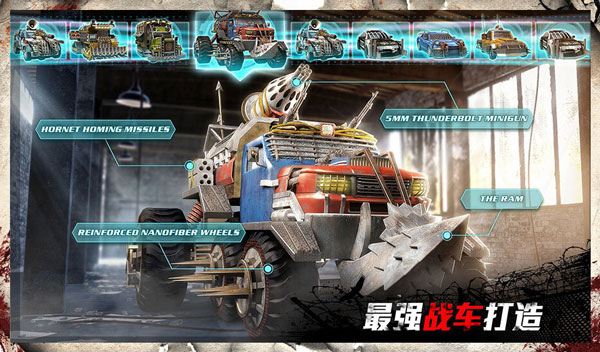 守望黎明ios版