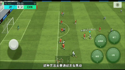 球场风云ipad版