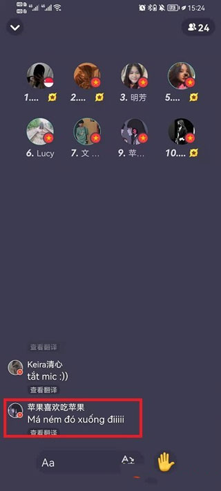 Yeetalk苹果版