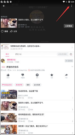 b站苹果版