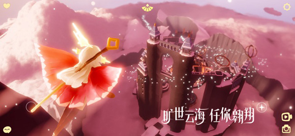 Sky光遇ios版
