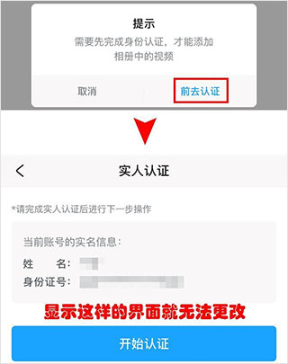 米游社ios版