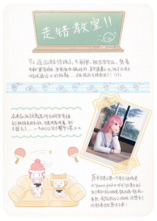 闪耀暖暖ipad版