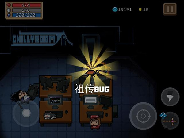 元气骑士苹果版最新版