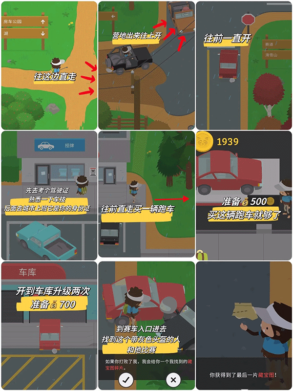 捣蛋大脚怪苹果版(Sneaky Sasquatch)