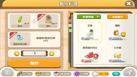 迷你农场ios版(Tiny Farm)