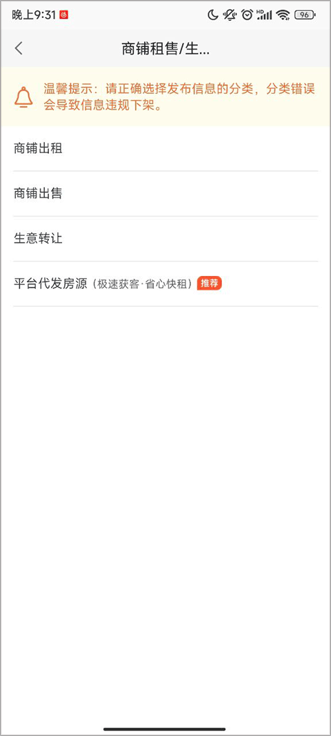 58同城ipad免费版
