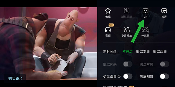 爱奇艺ipad版本