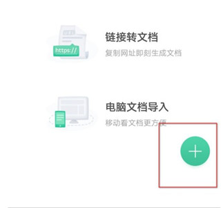 百度文库苹果手机版