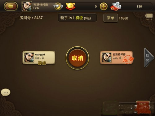 三国杀OL互通版体验服