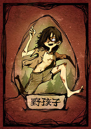 口袋狼人杀苹果版