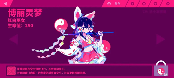 喵斯快跑苹果版