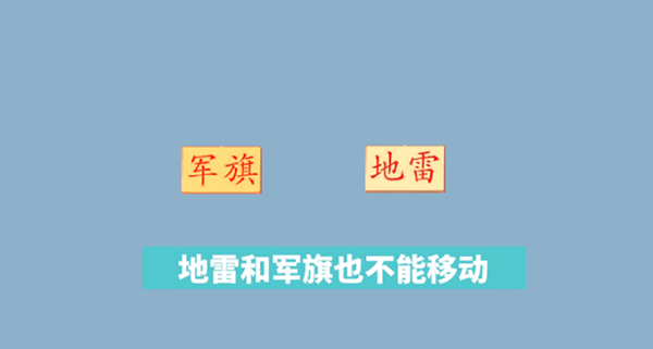 军棋苹果版