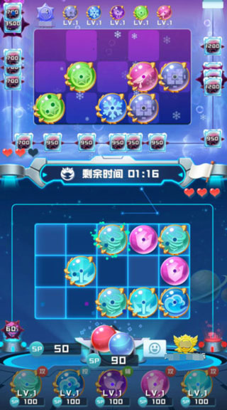 球球英雄苹果版
