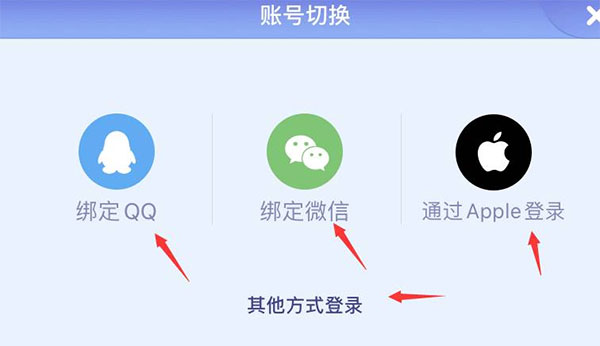 贪吃蛇大作战ipad版