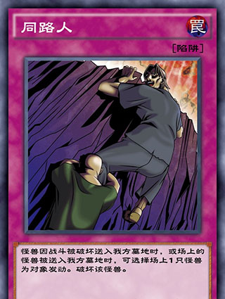 游戏王决斗链接ipad版