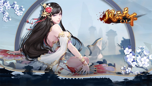 极略三国ipad版
