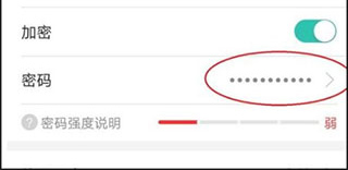 和家亲摄像头苹果版