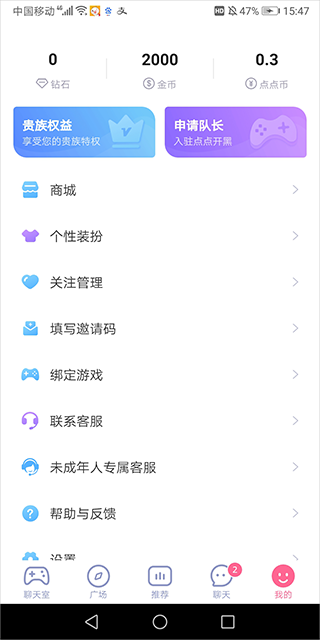 点点开黑苹果版
