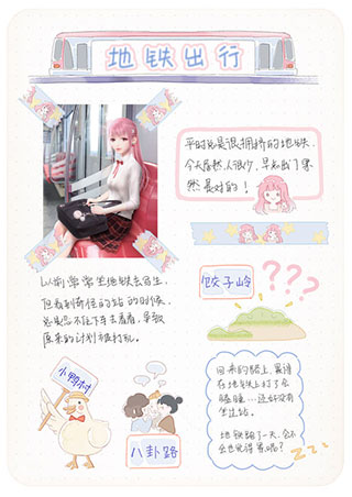 闪耀暖暖ipad版