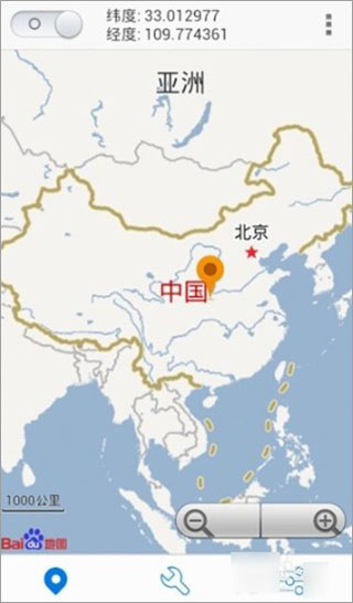 神行者定位app