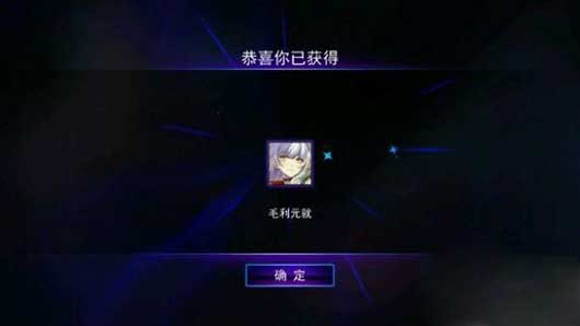 300大作战ios版