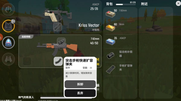 香肠派对苹果手机版