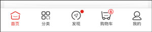 京东hd苹果版